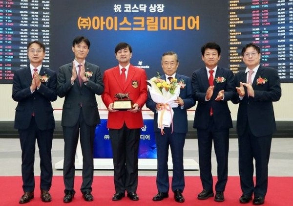 30일 허주환 대표이사(왼쪽 3번째) 등이 참석한 가운데, ‘아이스크림미디어’ 상장 기념식이 한국거래소 서울 사옥 홍보관에서 열렸다. /사진=한국거래소