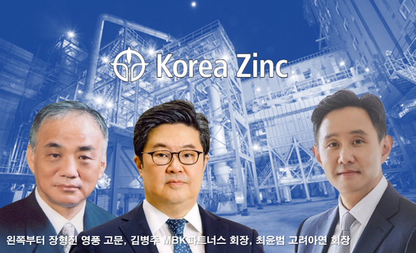 /그래픽=뉴스웰