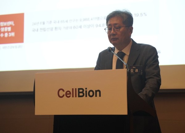 방사성의약품 신약 개발 전문기업 ‘셀비온’이 16일 코스닥시장에 상장한다. 사진은 지난달 25일 간담회에서 김권 대표가 회사의 성장 전략을 소개하고 있다. /사진=셀비온