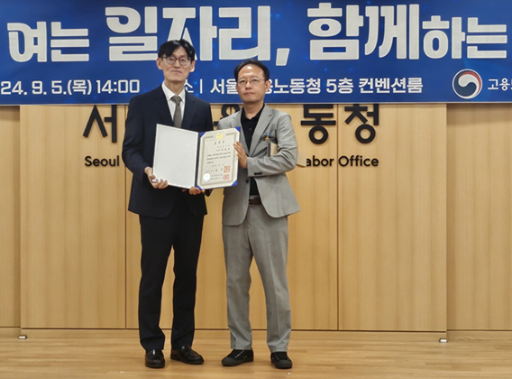 보안 솔루션 전문기업 ‘인스피언’이 18일 코스닥시장에 상장한다. 사진은 지난달 5일 최정규 대표(오른쪽)가 ‘2024 일자리 창출 유공 정부포상’에서 국무총리 표창을 받은 뒤 기념 촬영을 하고 있다. /사진=인스피언