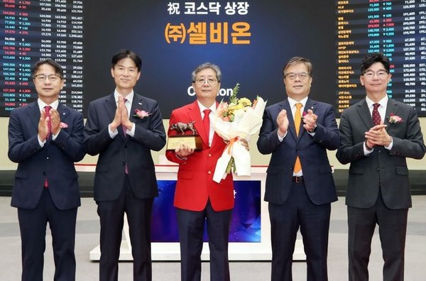16일 김권 대표이사(가운데) 등이 참석한 가운데, ‘셀비온’ 상장 기념식이 한국거래소 서울 사옥 홍보관에서 열렸다. /사진=한국거래소