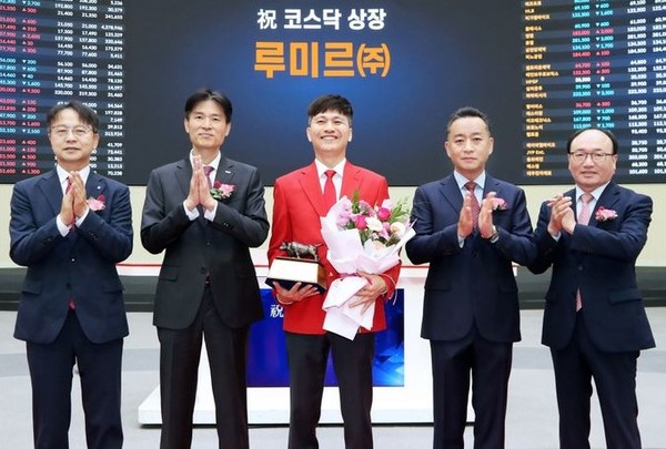 21일 남명용 대표이사(가운데) 등이 참석한 가운데, ‘루미르’ 상장 기념식이 한국거래소 서울 사옥 홍보관에서 열렸다. /사진=한국거래소
