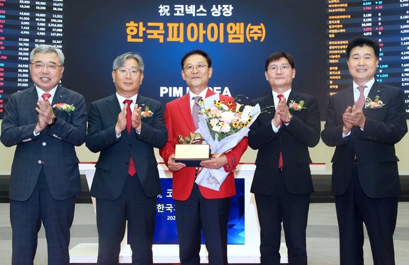 금속 분말 사출 성형 기반의 자동차부품을 만드는 ‘한국피아이엠’이 코스닥시장 상장 예비심사를 신청했다. 사진은 지난해 8월 30일 열린 한국피아이엠의 코넥스 상장 기념식. /사진=한국거래소