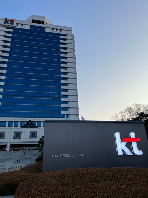 내년 영업이익 전망치가 2조원을 넘을 것이라는 ‘KT’ 주가가 12월 첫 거래일 상승 마감했다. /사진=KT