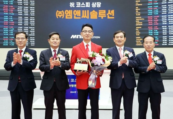 16일 김병근 대표이사(가운데) 등이 참석한 가운데, ‘엠앤씨솔루션’ 상장 기념식이 한국거래소 서울 사옥 홍보관에서 열렸다. /사진=한국거래소