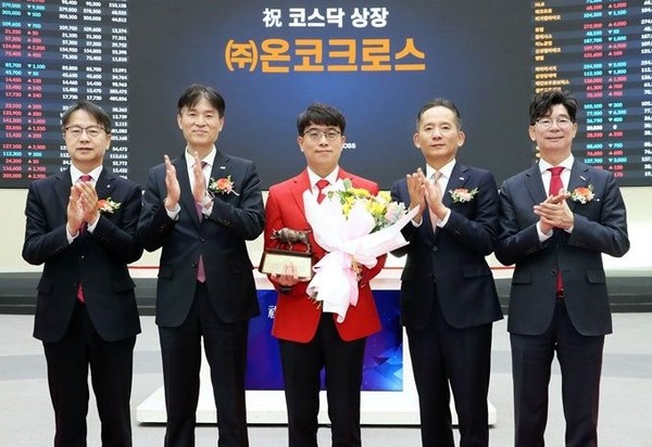 18일 김이랑 대표이사(가운데) 등이 참석한 가운데, ‘온코크로스’ 상장 기념식이 한국거래소 서울 사옥 홍보관에서 열렸다. /사진=한국거래소