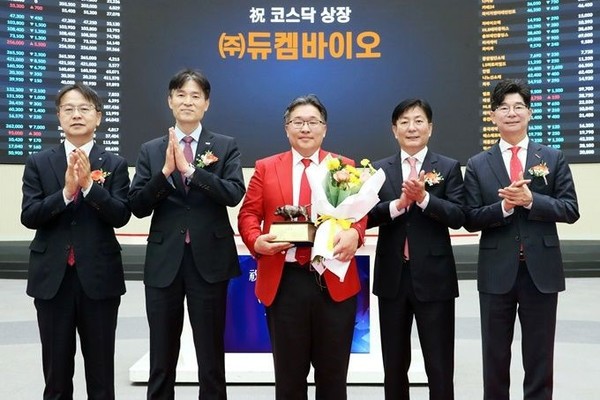 20일 김상우 대표이사(가운데) 등이 참석한 가운데, ‘듀켐바이오’ 상장 기념식이 한국거래소 서울 사옥 홍보관에서 열렸다. /사진=한국거래소