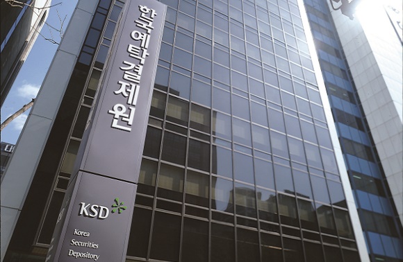 지난해 채권·양도성예금증서(CD) 전자 등록발행 규모가 600조원을 돌파했다. /사진=예탁결제원