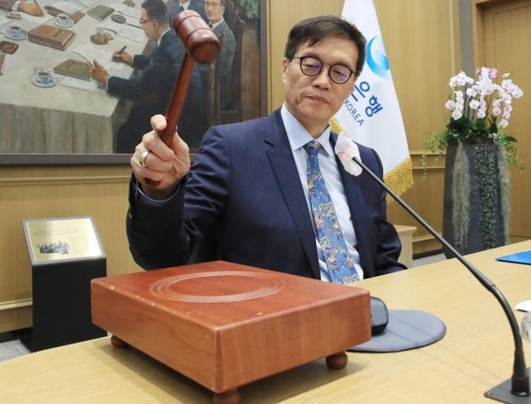 한국은행 금융통화위원회가 을사년 첫 통화정책방향 회의에서 기준금리를 동결했다. /자료사진=한국은행