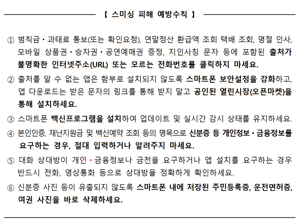 /자료=금융위원회