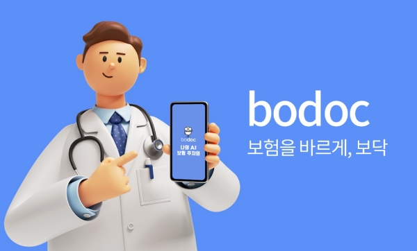 보험 진단 서비스 보닥을 운영하는 ‘아이지넷’이 4일 코스닥시장에 상장한다. /사진=아이지넷