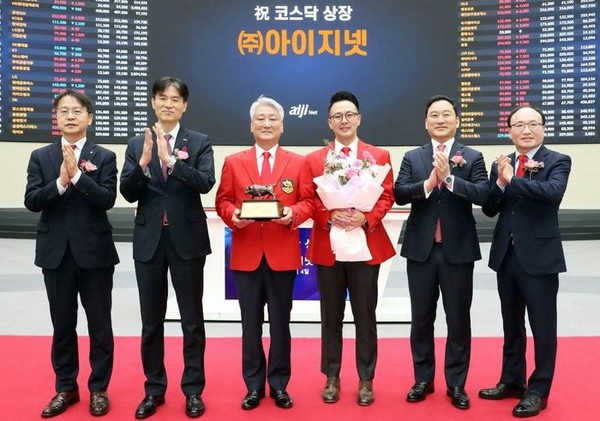 4일 김창균·김지태 각자대표(왼쪽 3, 4번째) 등이 참석한 가운데, ‘아이지넷’ 상장 기념식이 한국거래소 서울 사옥 홍보관에서 열렸다. /사진=한국거래소