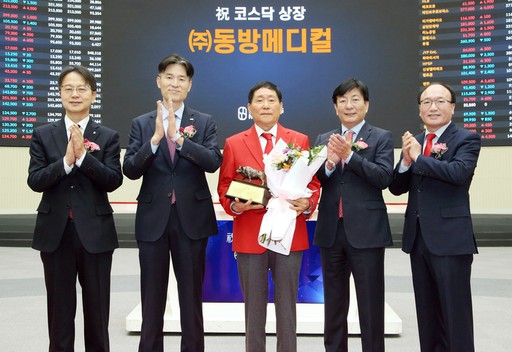 13일 김근식 대표이사(가운데) 등이 참석한 가운데, ‘동방메디컬’ 상장 기념식이 한국거래소 서울 사옥 홍보관에서 열렸다. /사진=한국거래소