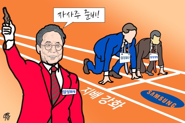/일러스트=조수연 편집위원