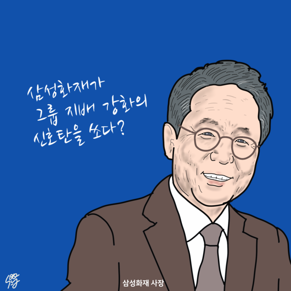 /일러스트=조수연 편집위원
