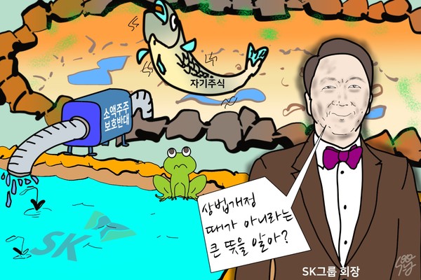 /일러스트=조수연 편집위원