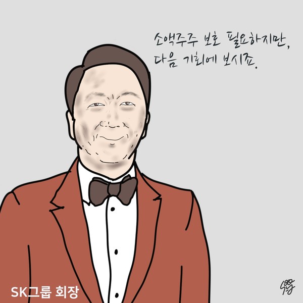 /일러스트=조수연 편집위원