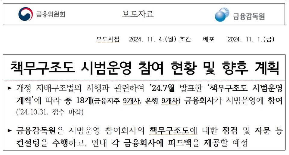 자료 2.