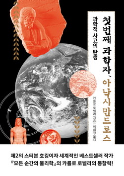 /사진=푸른지식