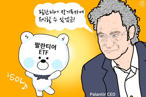 /일러스트=조수연 편집위원