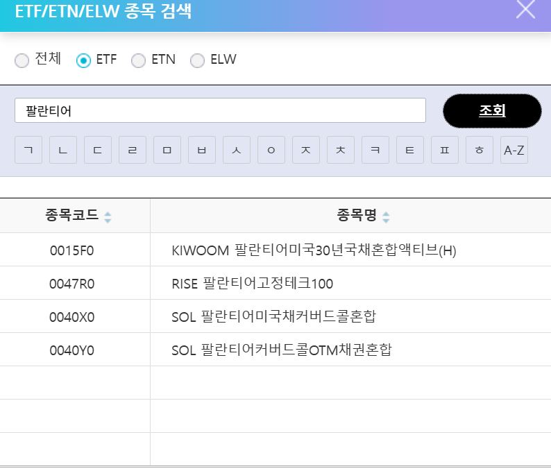 자료 1. /출처=KRX