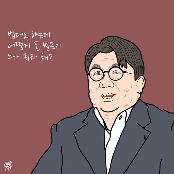 /일러스트=조수연 편집위원