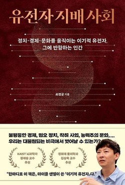 /사진=동아시아