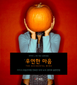 /출처=시스테마