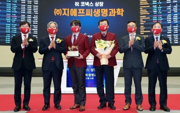 2022년 12월 코넥스시장에 상장한 ‘지에프씨생명과학’이 30일 코스닥시장에 상장한다. /사진=한국거래소
