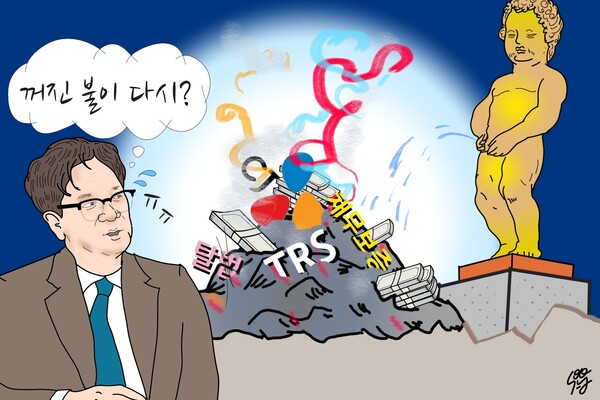 공정위, CJ그룹 TRS 부당지원 제재 결정. /일러스트=조수연 편집위원