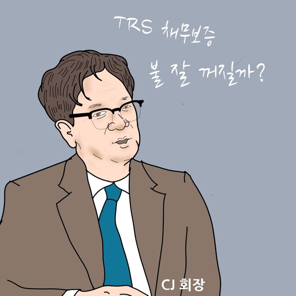 CJ그룹 이 재현 회장. /일러스트=조수연 편집위원