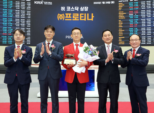 29일 윤태영 대표이사(가운데) 등이 참석한 가운데, ‘프로티나’ 상장 기념식이 한국거래소 서울 사옥 홍보관에서 열렸다. /사진=한국거래소
