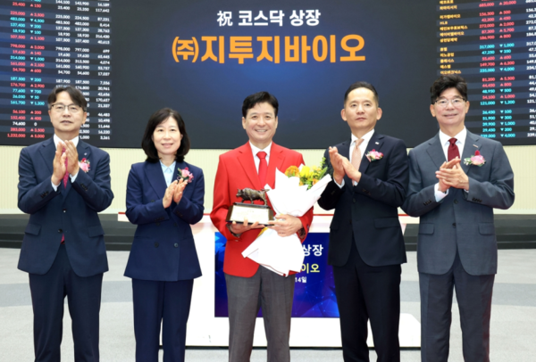 14일 ‘지투지바이오’ 코스닥 상장기념식에서 이희용 대표(가운데) 등 참석자들이 기념 촬영을 하고 있다. /사진=한국거래소