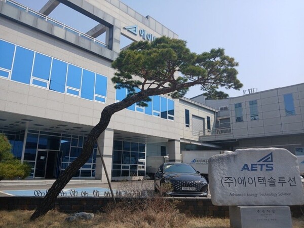 반도체 공정부품 재생, 세정 및 제조 등 반도체 제조업을 영위하는 ‘에이텍솔루션’이 코스닥시장 상장 예비심사를 신청했다. /사진=에이텍솔루션