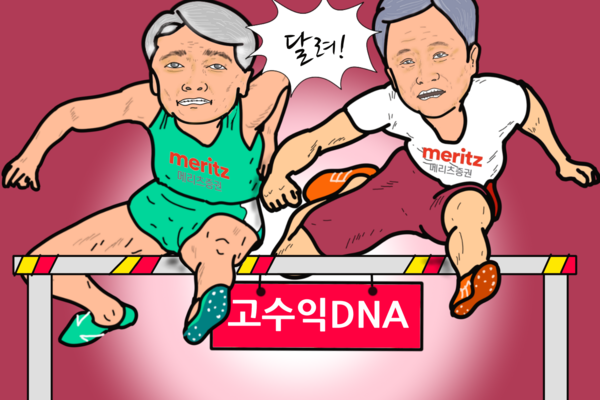 ‘고수익 DNA’ 강화하는 메리츠증권의 장원재·김종민 체제./일러스트=조수연 편집위원