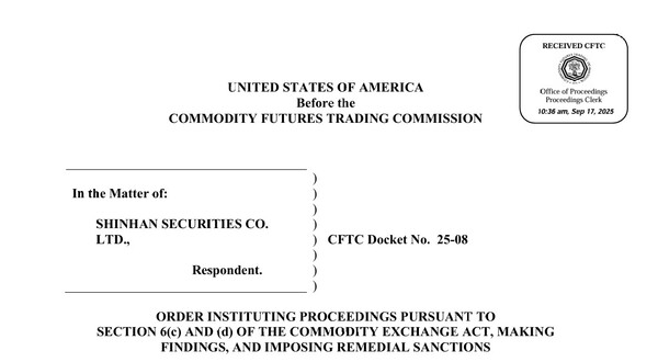 자료 1. /출처=CFTC