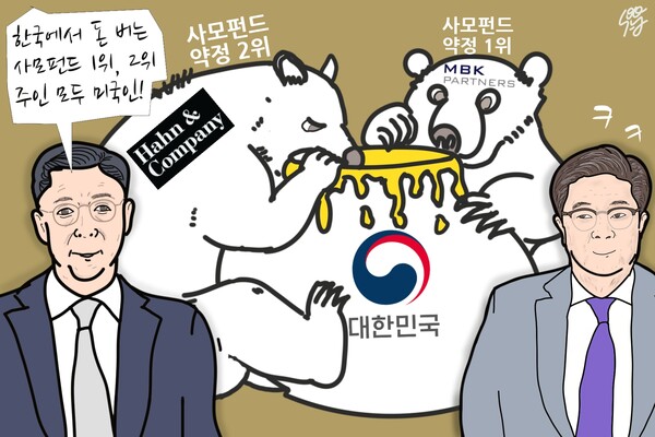 김병주의 MBK, 한상원의 한앤컴퍼니가 ‘한국 흡혈 사모펀드’인 이유. /일러스트=조수연 편집위원