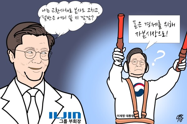허정석 일진홀딩스 대표, 교환사채 발행이유는? /일러스트=조수연 편집위원