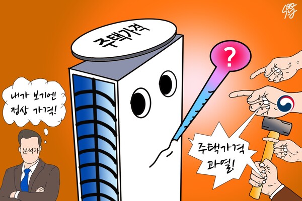 /일러스트=조수연 편집위원
