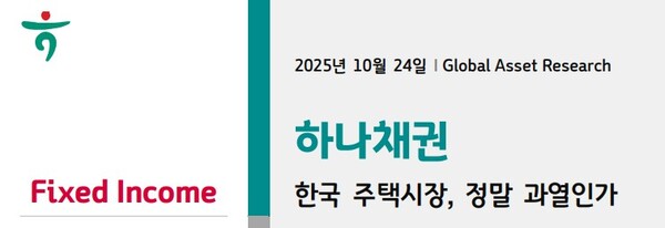 자료 2. /출처=하나증권