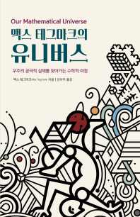 /동아시아