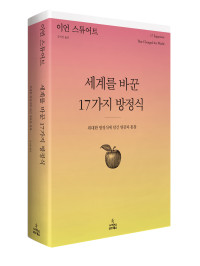 /사이언스북스