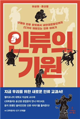 /사이언스북스