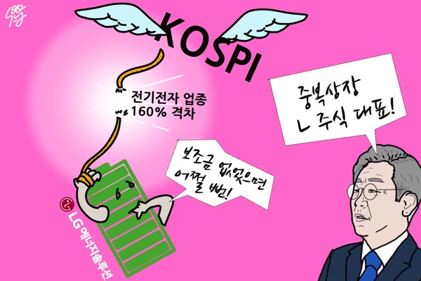 /일러스트=조수연 편집위원