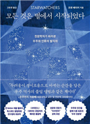 /북플레저