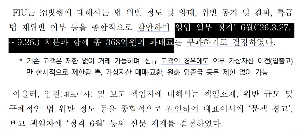 /자료=금융위원회