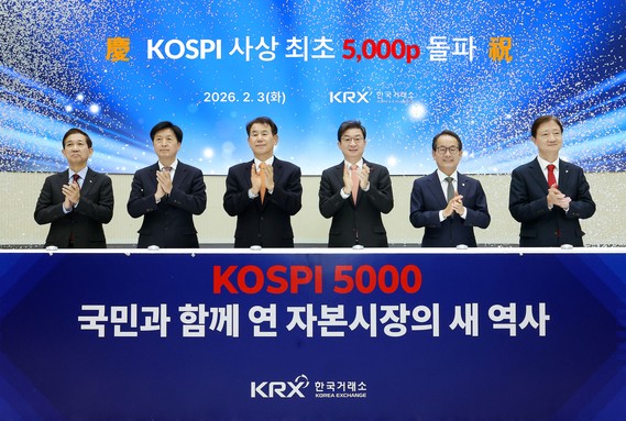 우리나라 국민 4명 중 1명꼴로 상장주식을 보유한 것으로 나타났다. 사진은 지난달 3일 서울 여의도 한국거래소에서 열린 ‘코스피5000 and Beyond’ 세미나 개막식 장면. /사진=한국거래소