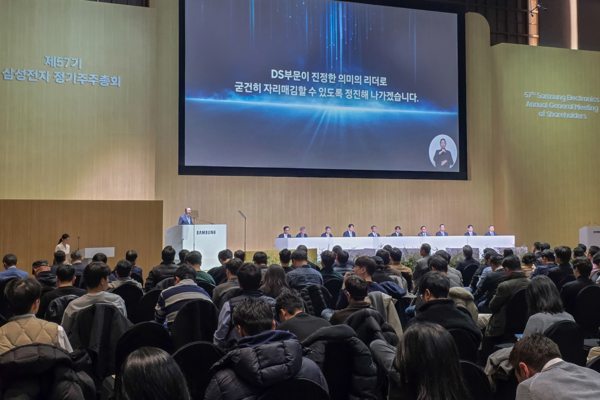 18일 열린 삼성전자 주주총회에서는 지난 1년간 실적과 주가를 동시에 끌어올린 삼성전자 경영진을 향한 주주들의 감사 인사가 이어졌다. /사진=삼성전자