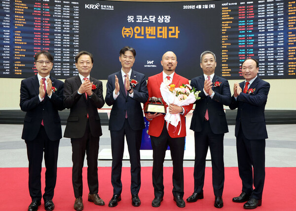 2일 ‘인벤테라’ 코스닥 상장기념식에서 신태현 대표(오른쪽 3번째) 등 참석자들이 기념 촬영을 하고 있다. /사진=한국거래소