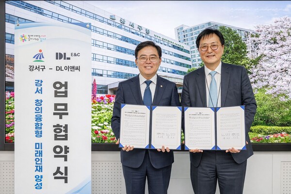 진교훈 강서구청장(오른쪽)과 DL이앤씨 박상신 대표이사가 8일 창의예술교육 업무협약(MOU)’을 체결한 뒤 기념 촬영을 하고 있다.